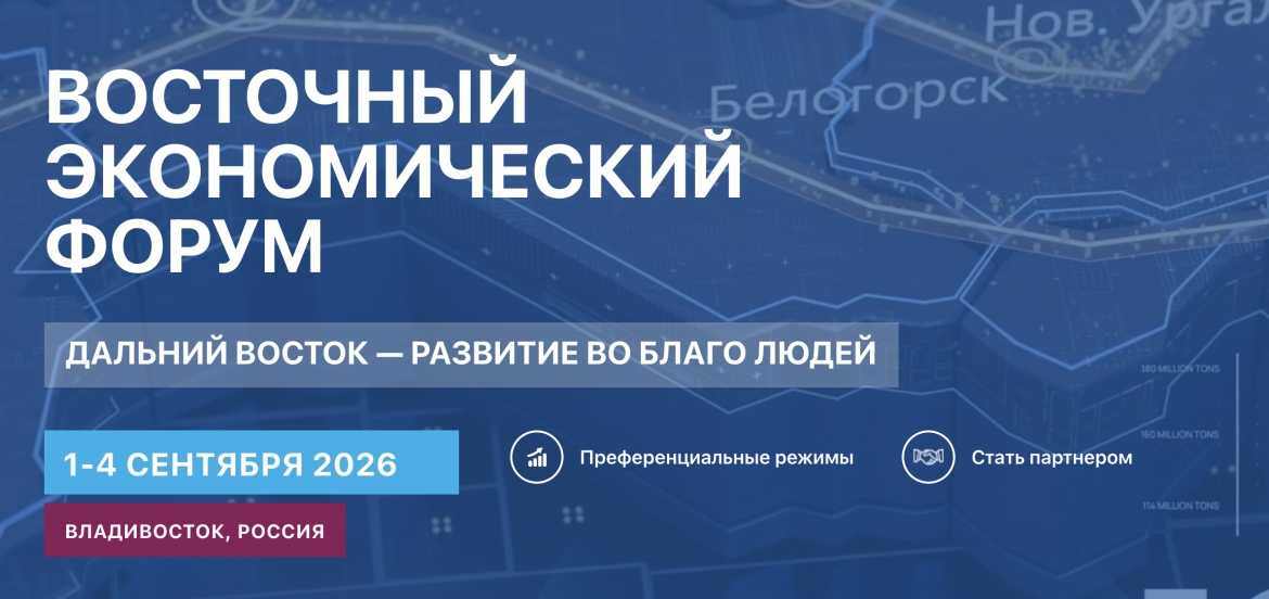 ВЭФ