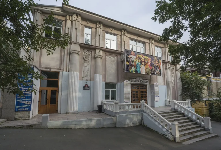 Приморский краевой театр кукол