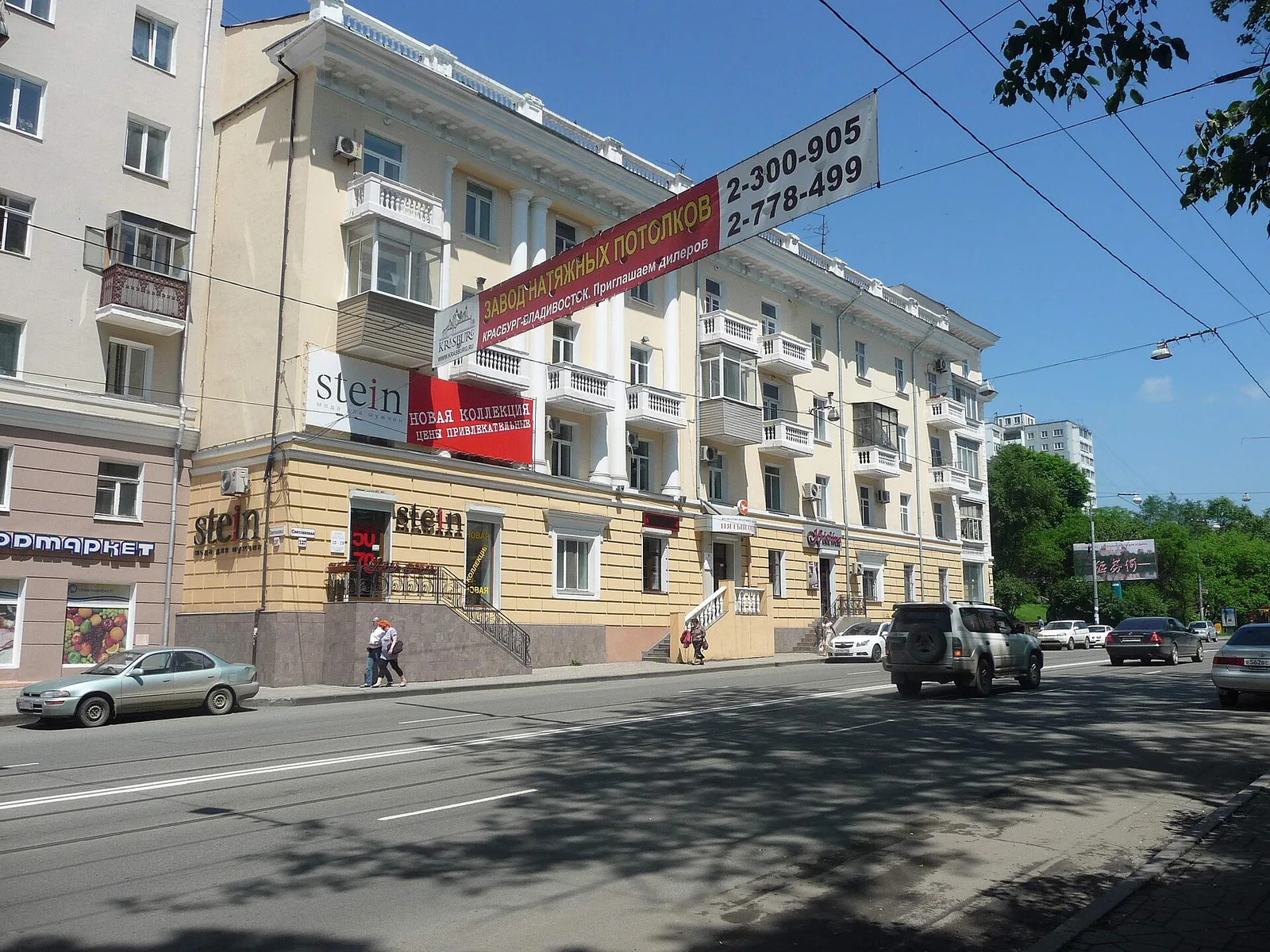 Фото: Светланская улица